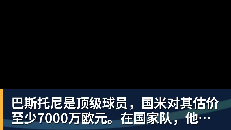 都体:米兰与尤文不仅在角逐联赛排名,还在竞争格雷茨卡 - 完美体育(中国)官方网站 - 让运动改变生活